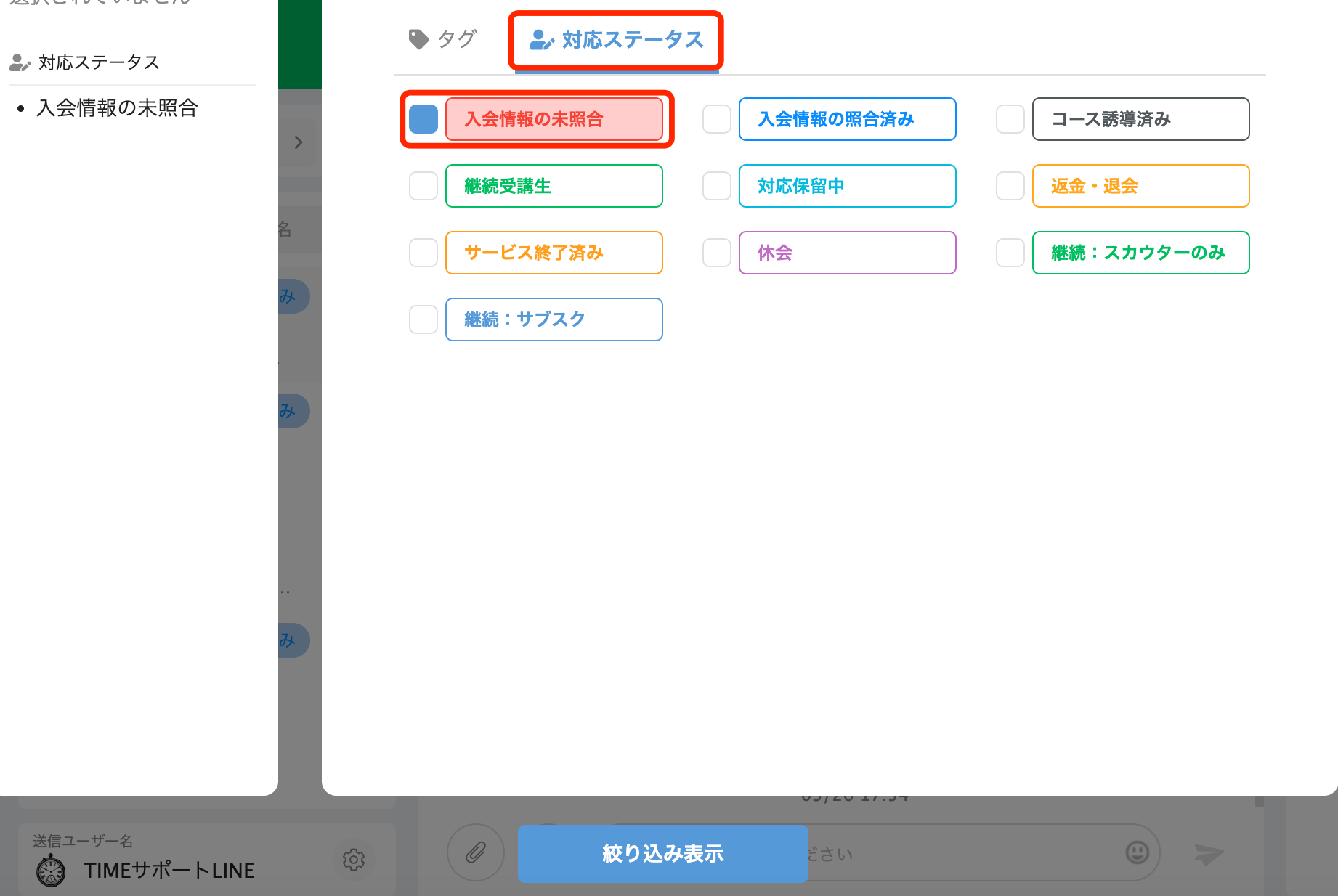 スクリーンショット 2025-03-26 18.04.35.png