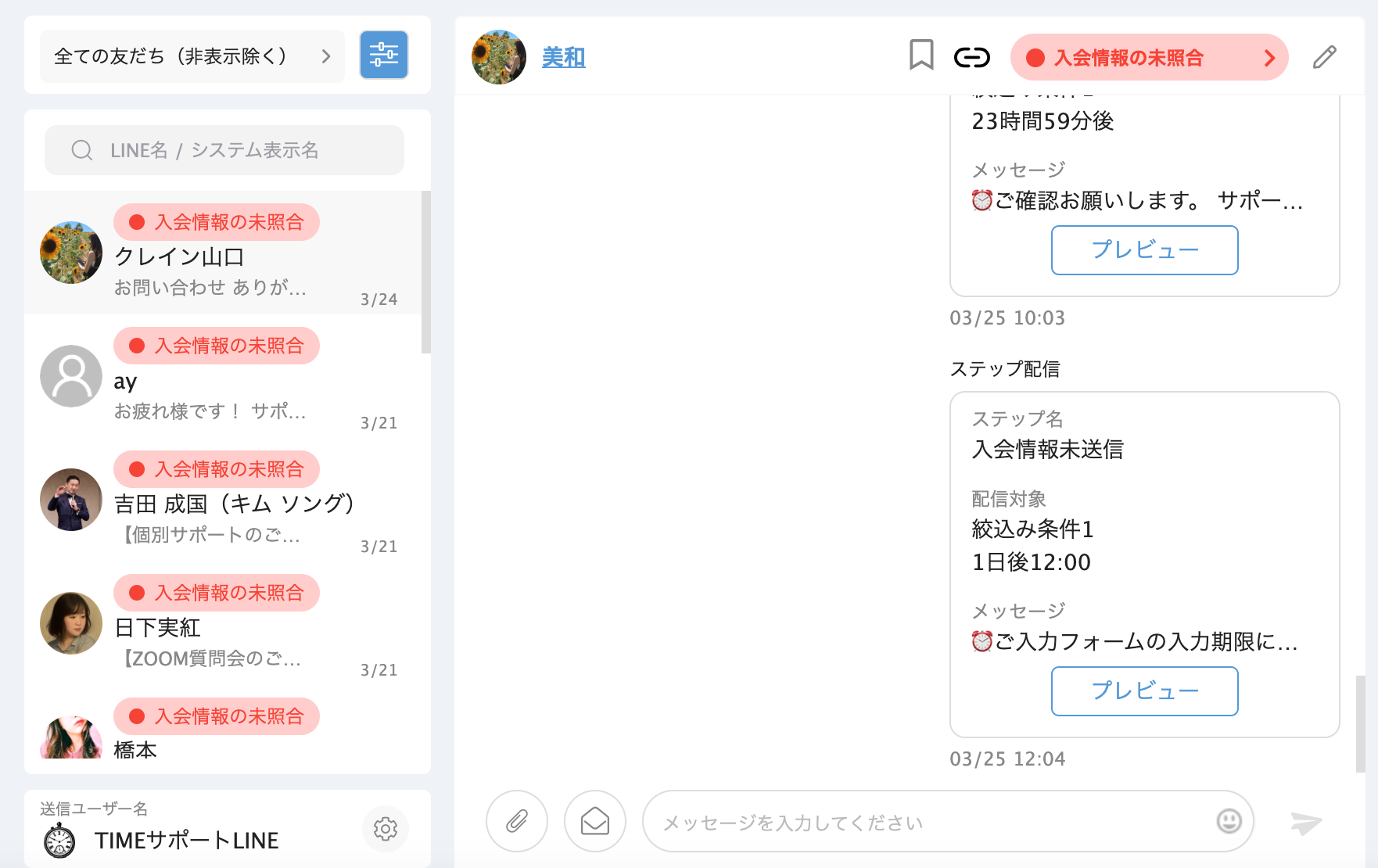 スクリーンショット 2025-03-26 18.07.06.png
