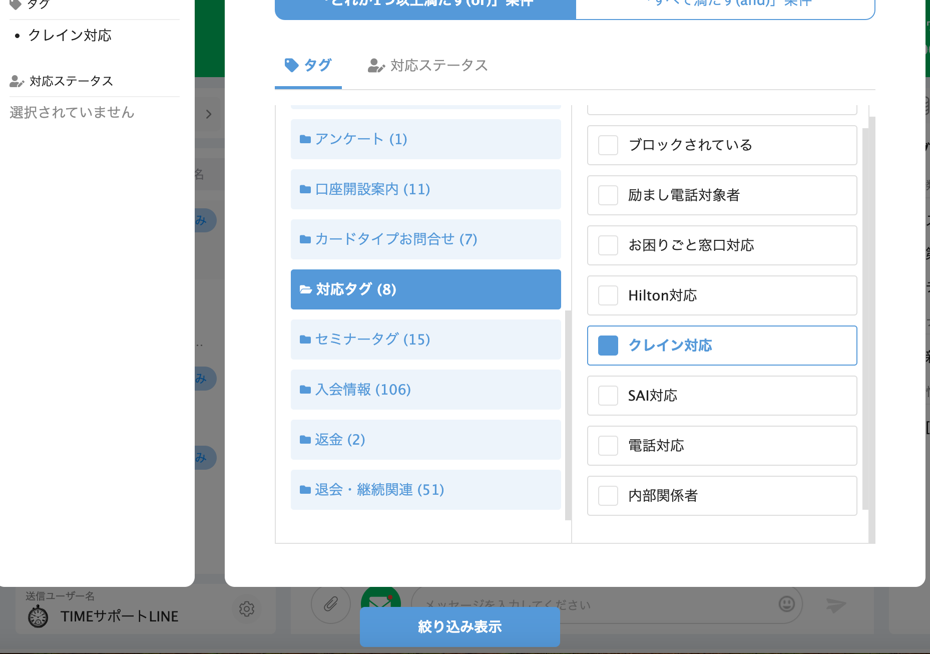 スクリーンショット 2025-03-26 16.33.42.png