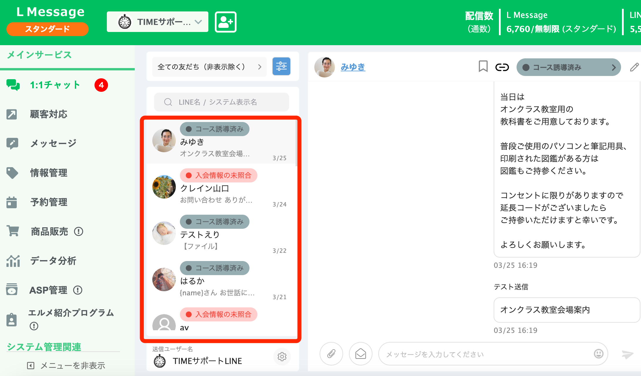 スクリーンショット 2025-03-26 16.39.26.png
