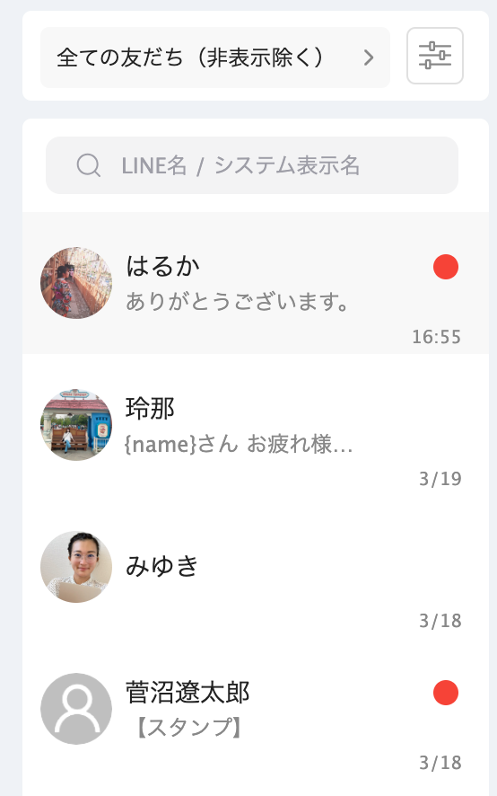 スクリーンショット 2025-03-26 16.58.11.png