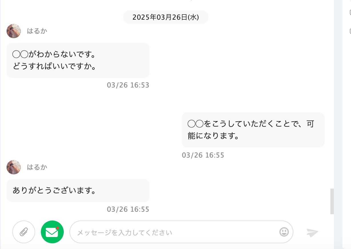 スクリーンショット 2025-03-26 17.04.00.png