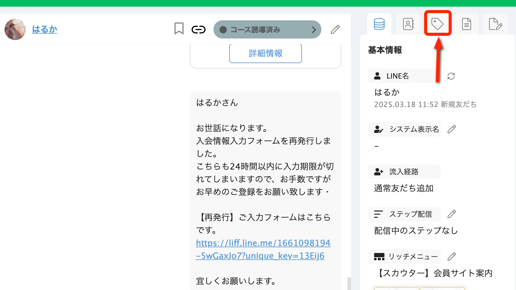 スクリーンショット 2025-03-26 17.25.16.png