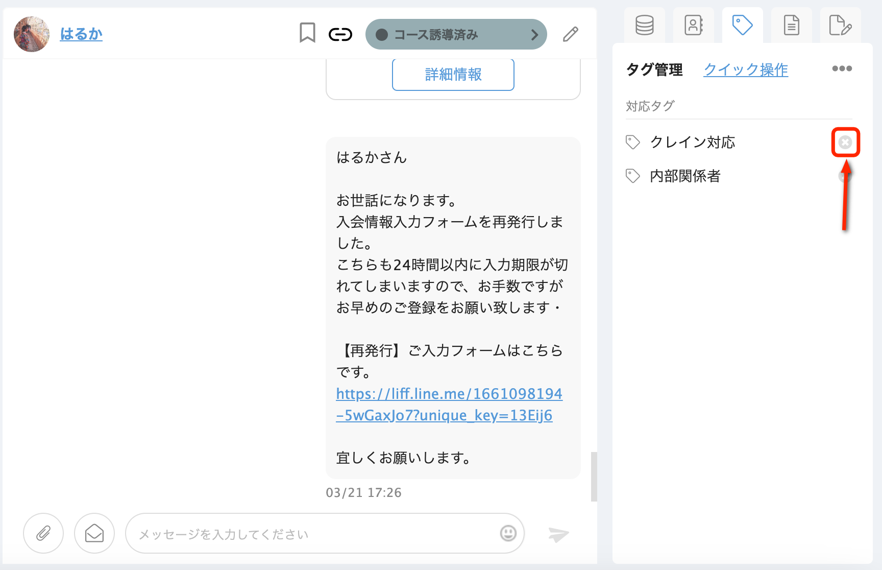 スクリーンショット 2025-03-26 17.36.17.png