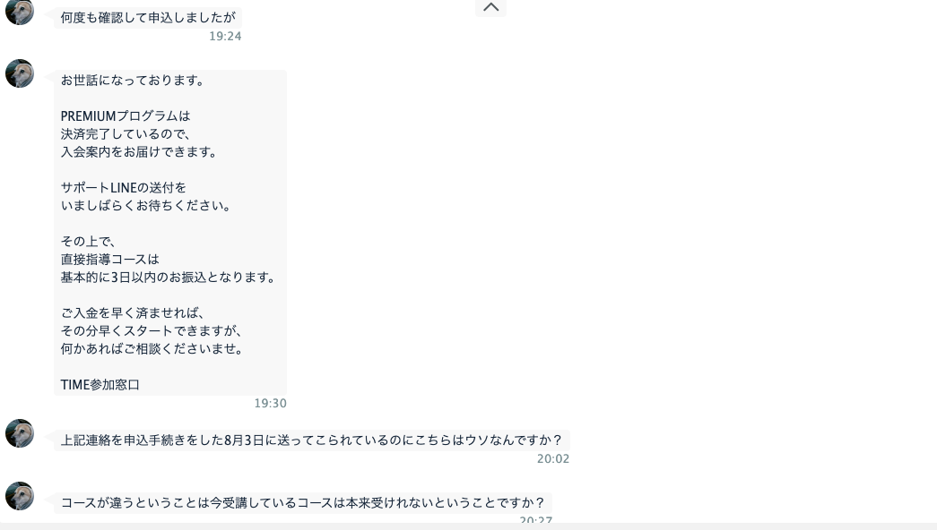 スクリーンショット 2023-08-23 15.15.35.png