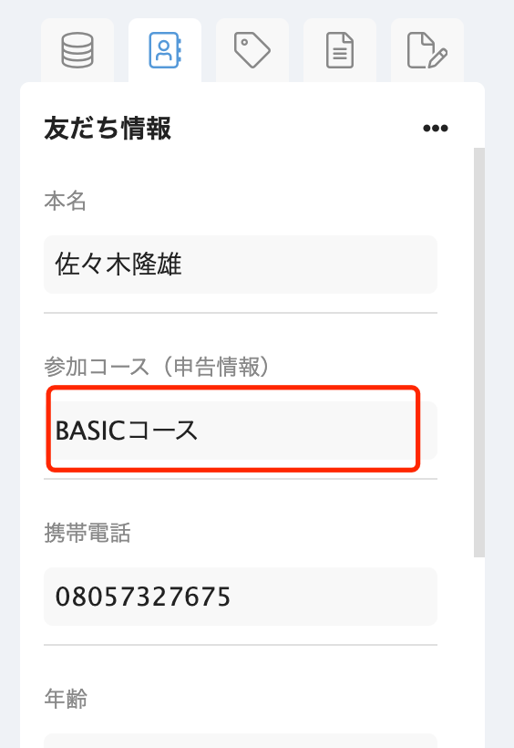 スクリーンショット 2025-03-31 15.22.19.png