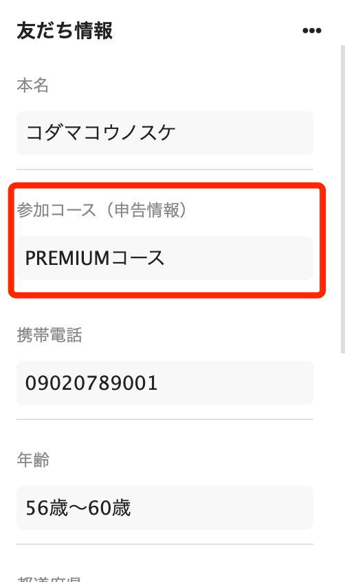 スクリーンショット 2025-03-31 15.30.38.png