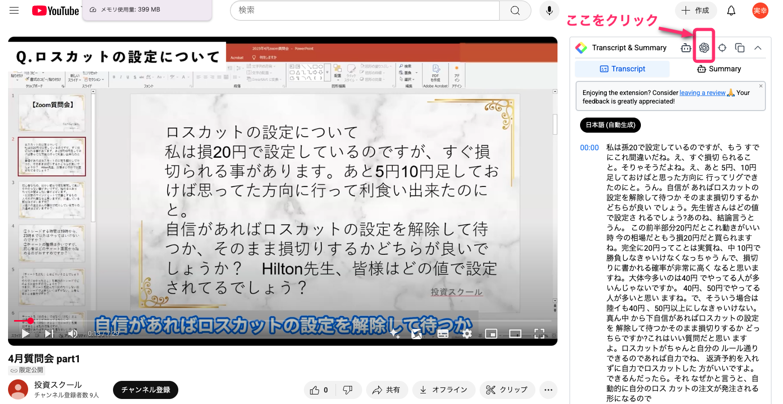 スクリーンショット 2025-05-15 18.06.36.png