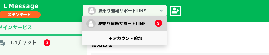 スクリーンショット 2025-06-03 14.35.55.png