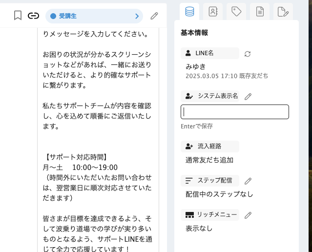 スクリーンショット 2025-06-03 14.37.35.png