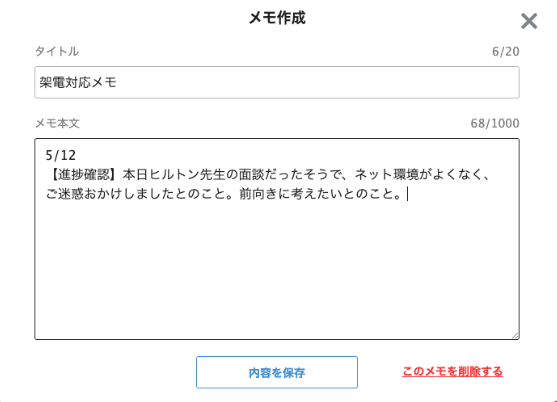 スクリーンショット 2025-05-13 18.46.29.png