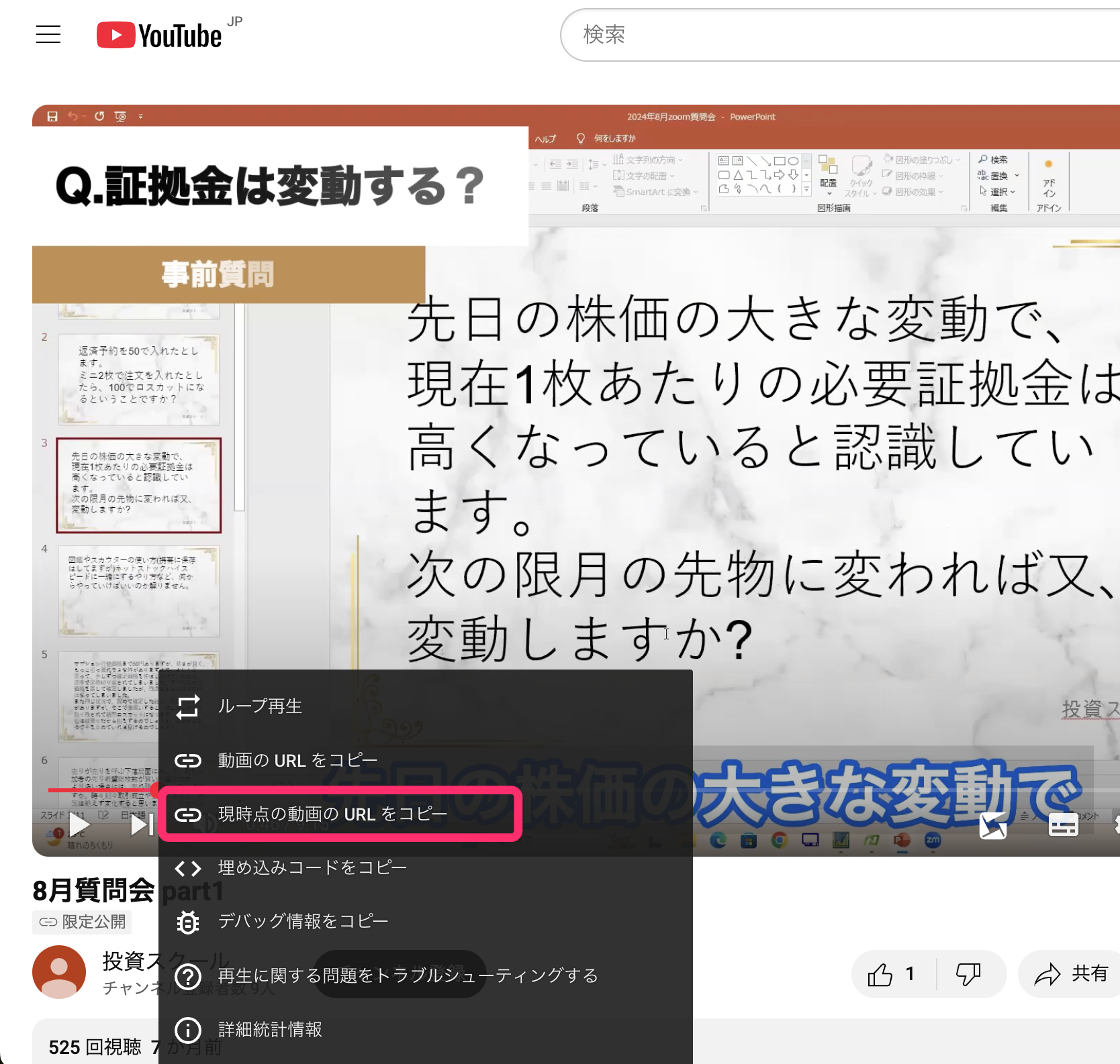 スクリーンショット 2025-04-30 14.47.55.png