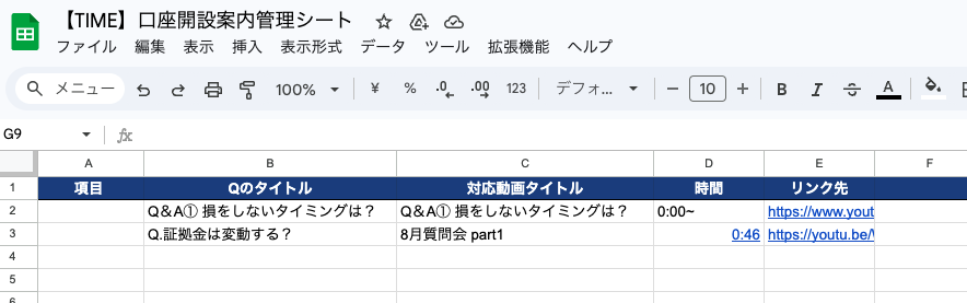 スクリーンショット 2025-04-30 14.51.43.png