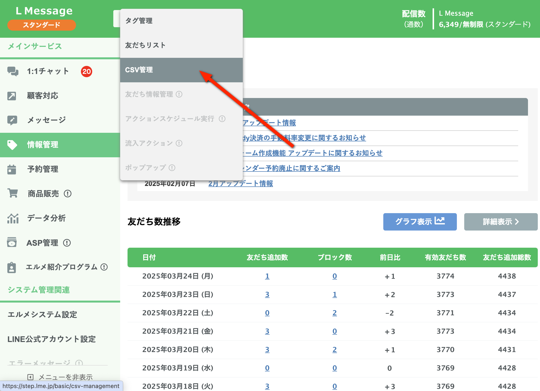 スクリーンショット 2025-03-24 11.24.55.png