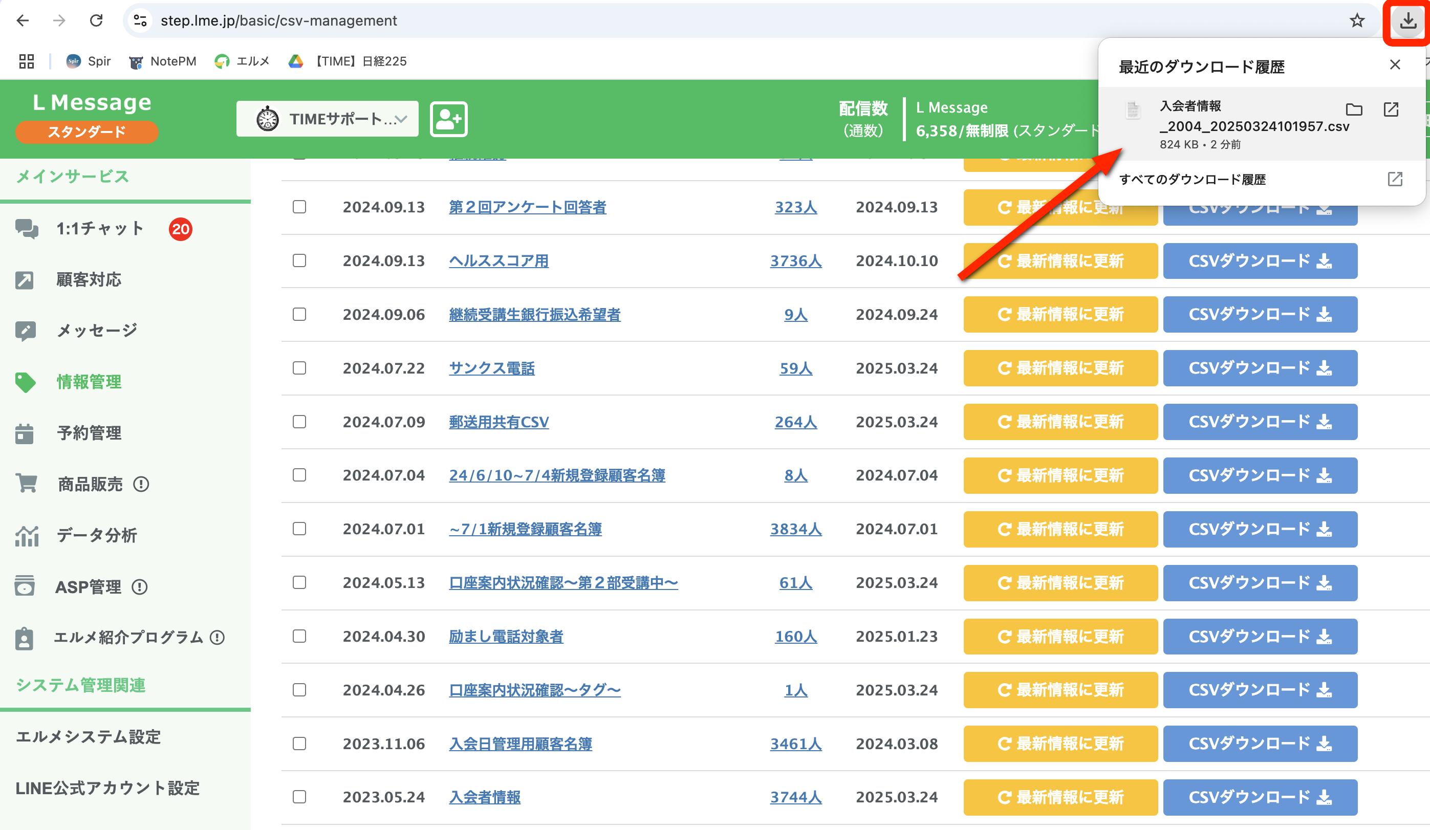 スクリーンショット 2025-03-24 11.46.27.png