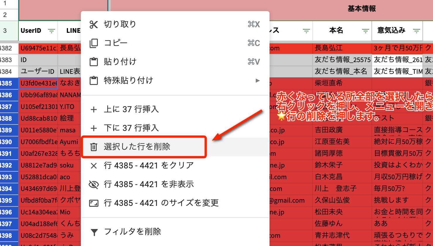スクリーンショット 2025-03-24 12.22.50.png
