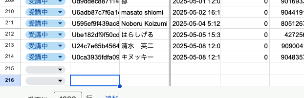 スクリーンショット 2025-05-16 18.16.46.png