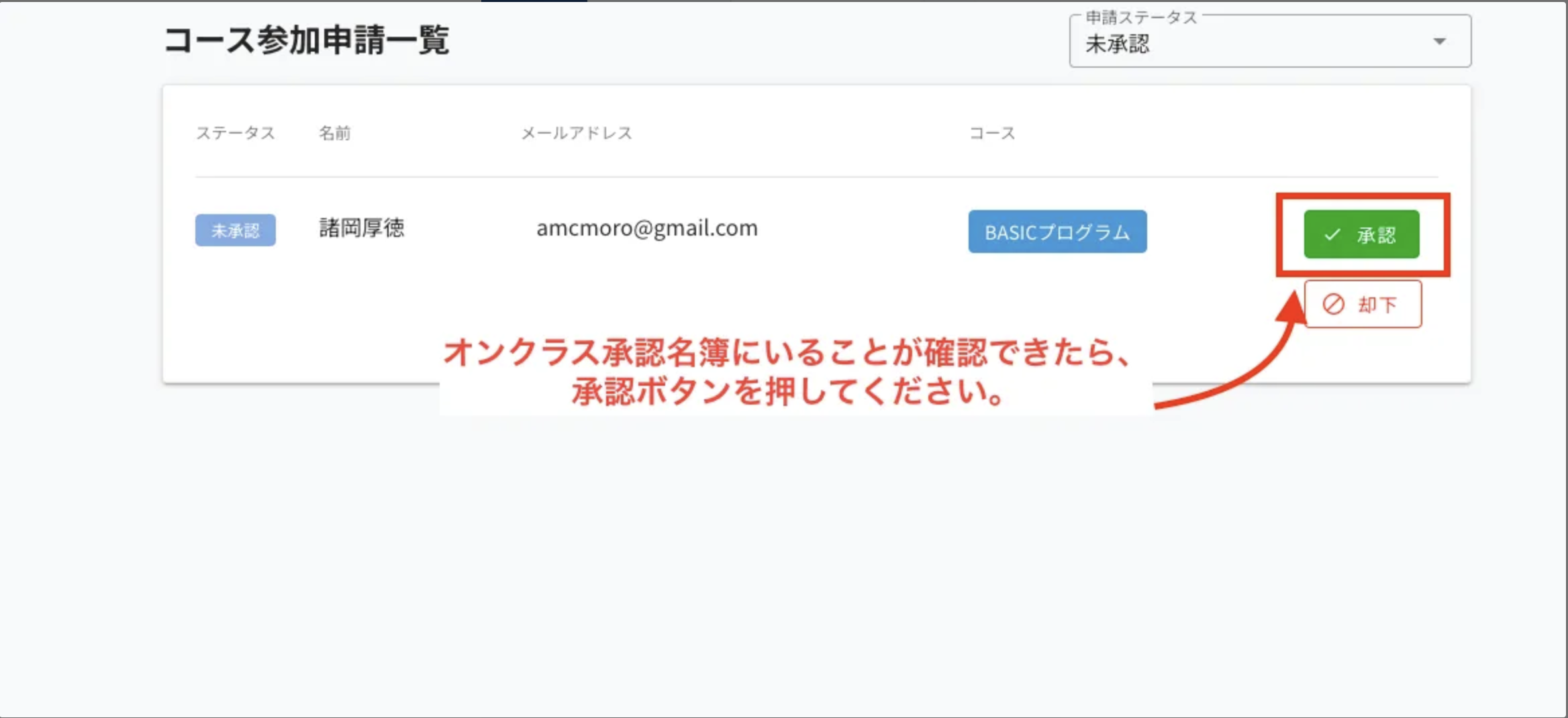 スクリーンショット 2025-03-25 18.34.06.png