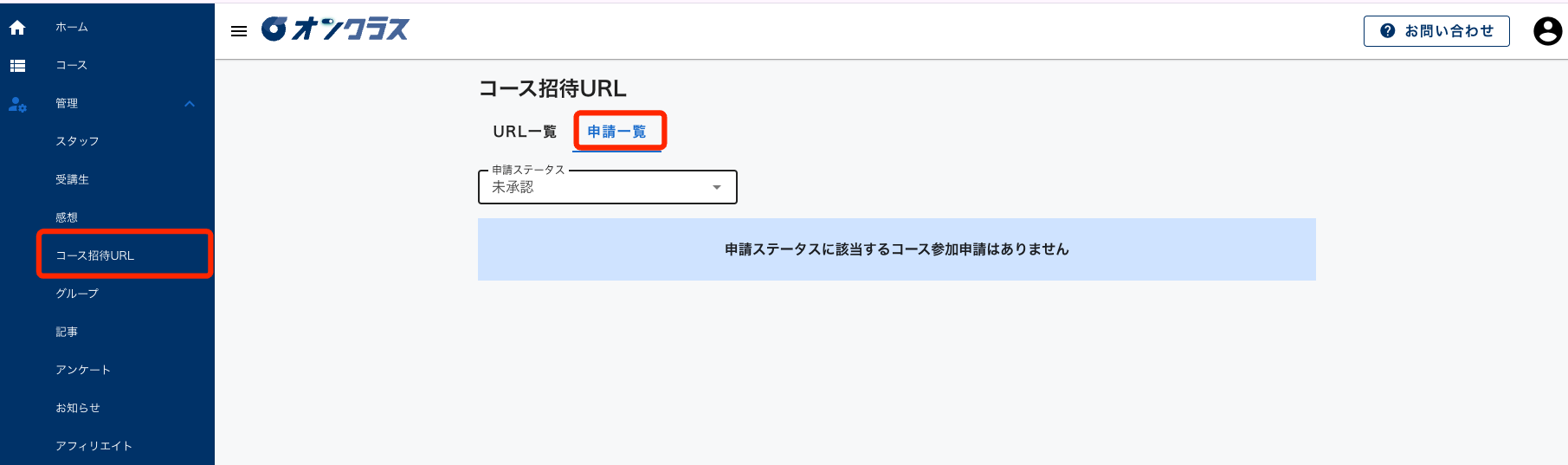 スクリーンショット 2025-03-26 16.44.36.png
