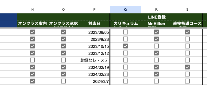 スクリーンショット 2025-05-16 18.24.06.png