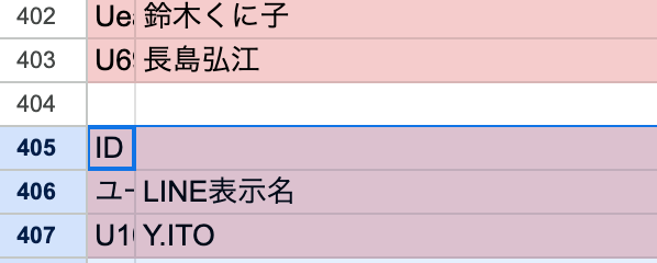 スクリーンショット 2025-04-08 17.33.30.png