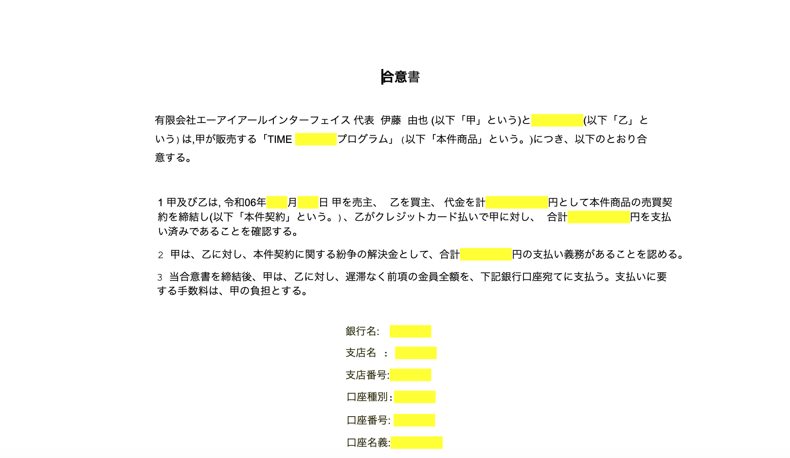 スクリーンショット 2025-03-24 12.15.44.png