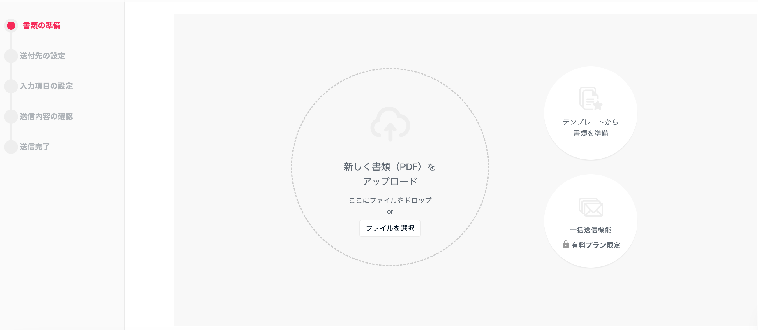 スクリーンショット 2025-03-24 12.30.02.png