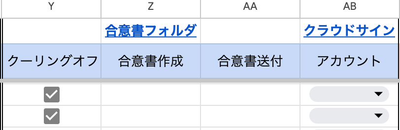 スクリーンショット 2025-03-24 12.33.42.png