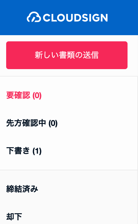 スクリーンショット 2025-03-24 12.37.55.png