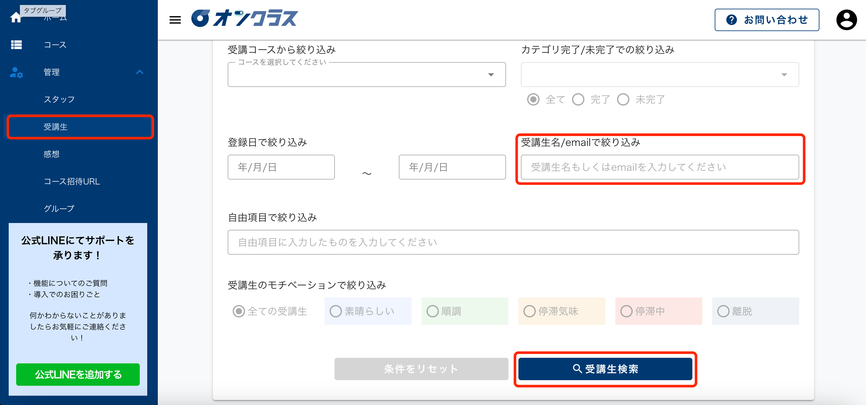 スクリーンショット 2025-03-24 12.49.19.png