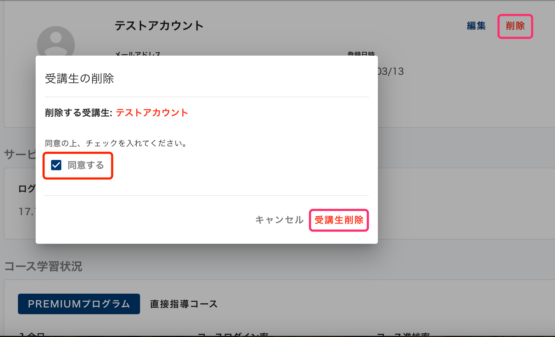 スクリーンショット 2025-03-24 12.58.48.png