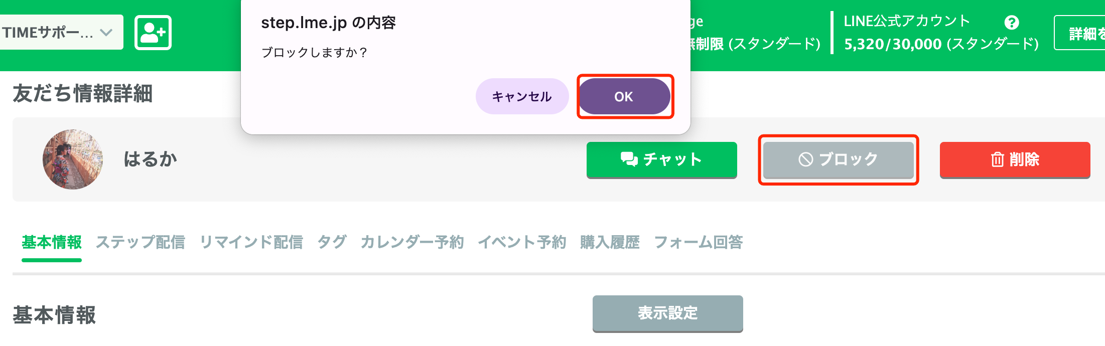 スクリーンショット 2025-03-24 14.35.37.png