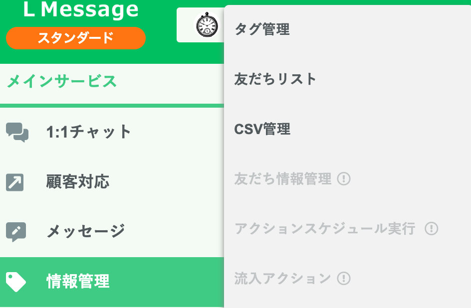スクリーンショット 2025-04-08 17.28.08.png