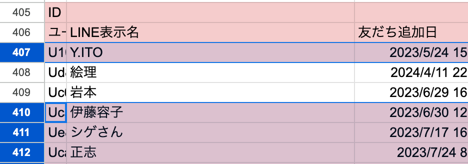 スクリーンショット 2025-04-08 17.35.28.png