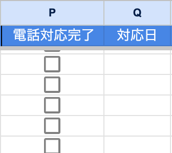 スクリーンショット 2025-04-08 17.39.13.png