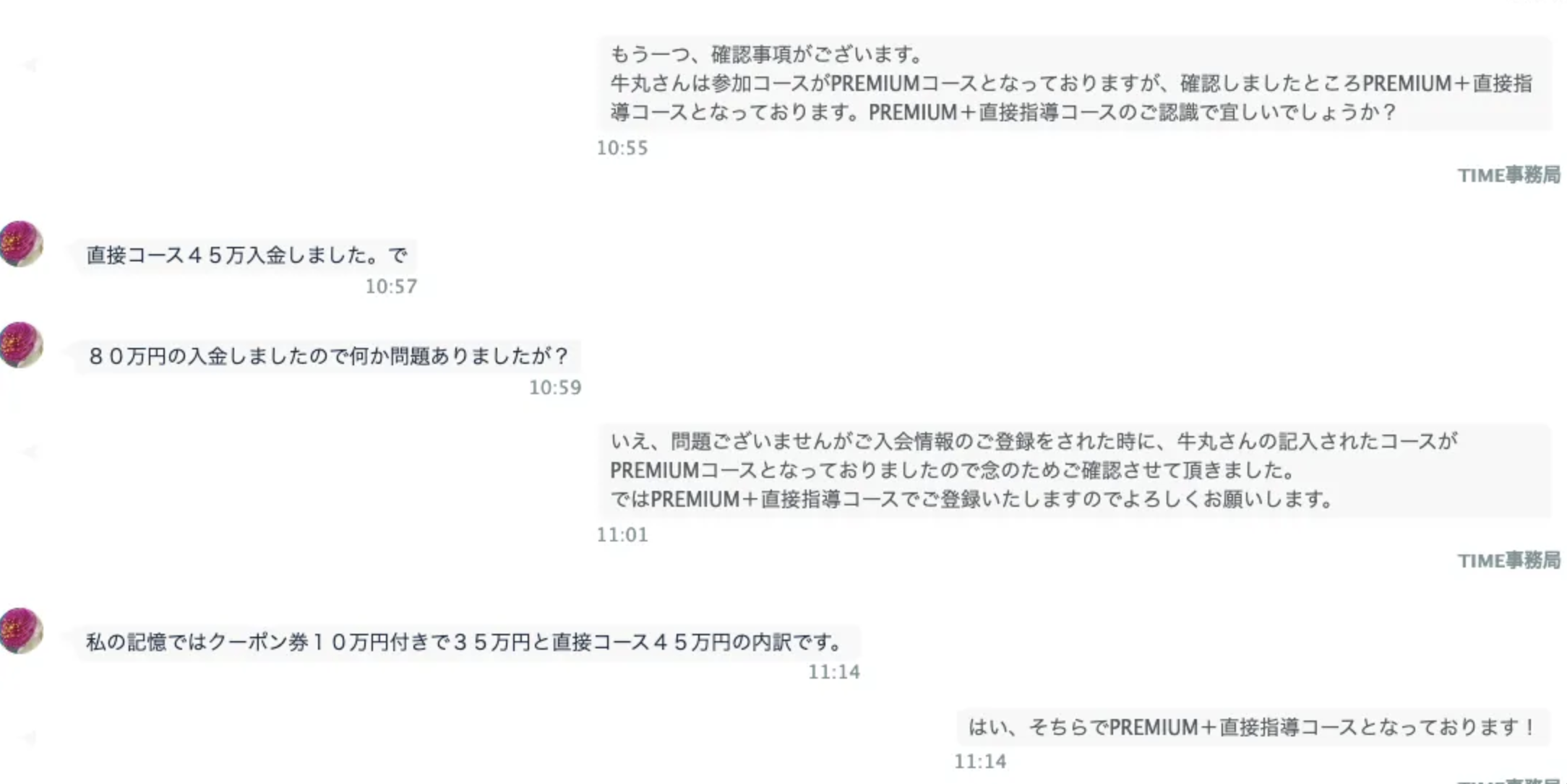 スクリーンショット 2025-03-25 17.56.50.png