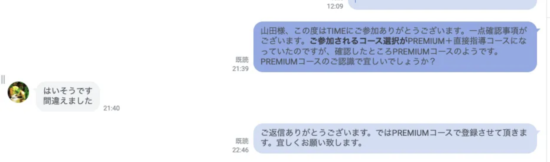 スクリーンショット 2025-03-25 17.58.20.png