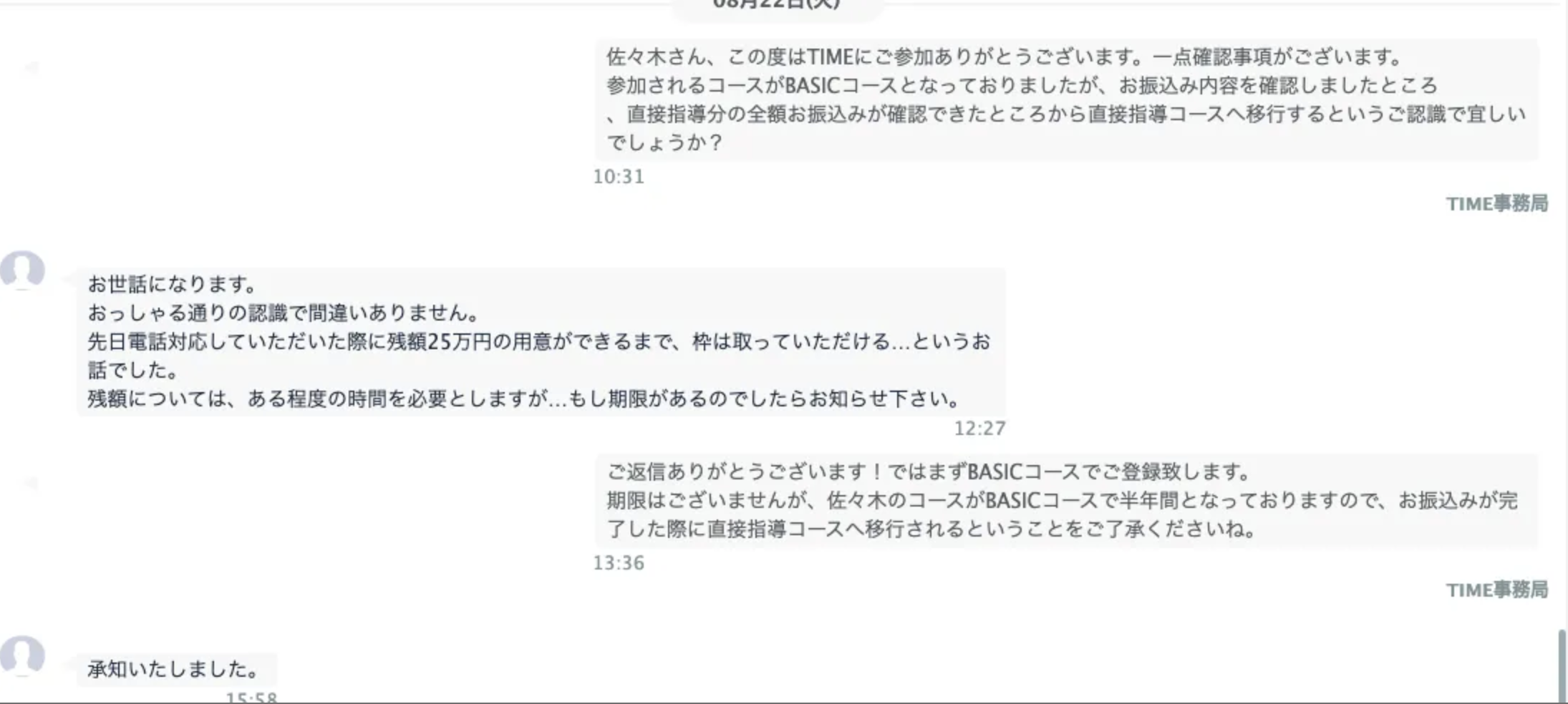 スクリーンショット 2025-03-25 18.01.31.png