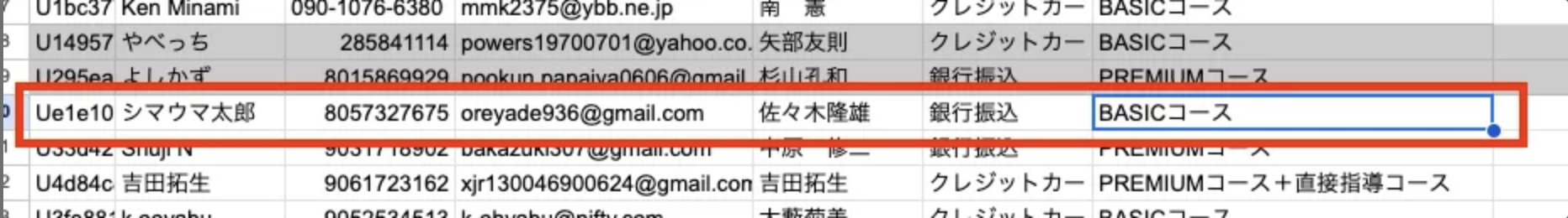 スクリーンショット 2025-03-25 18.05.45.png