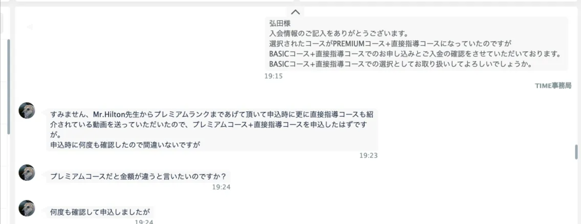 スクリーンショット 2025-03-25 18.12.59.png