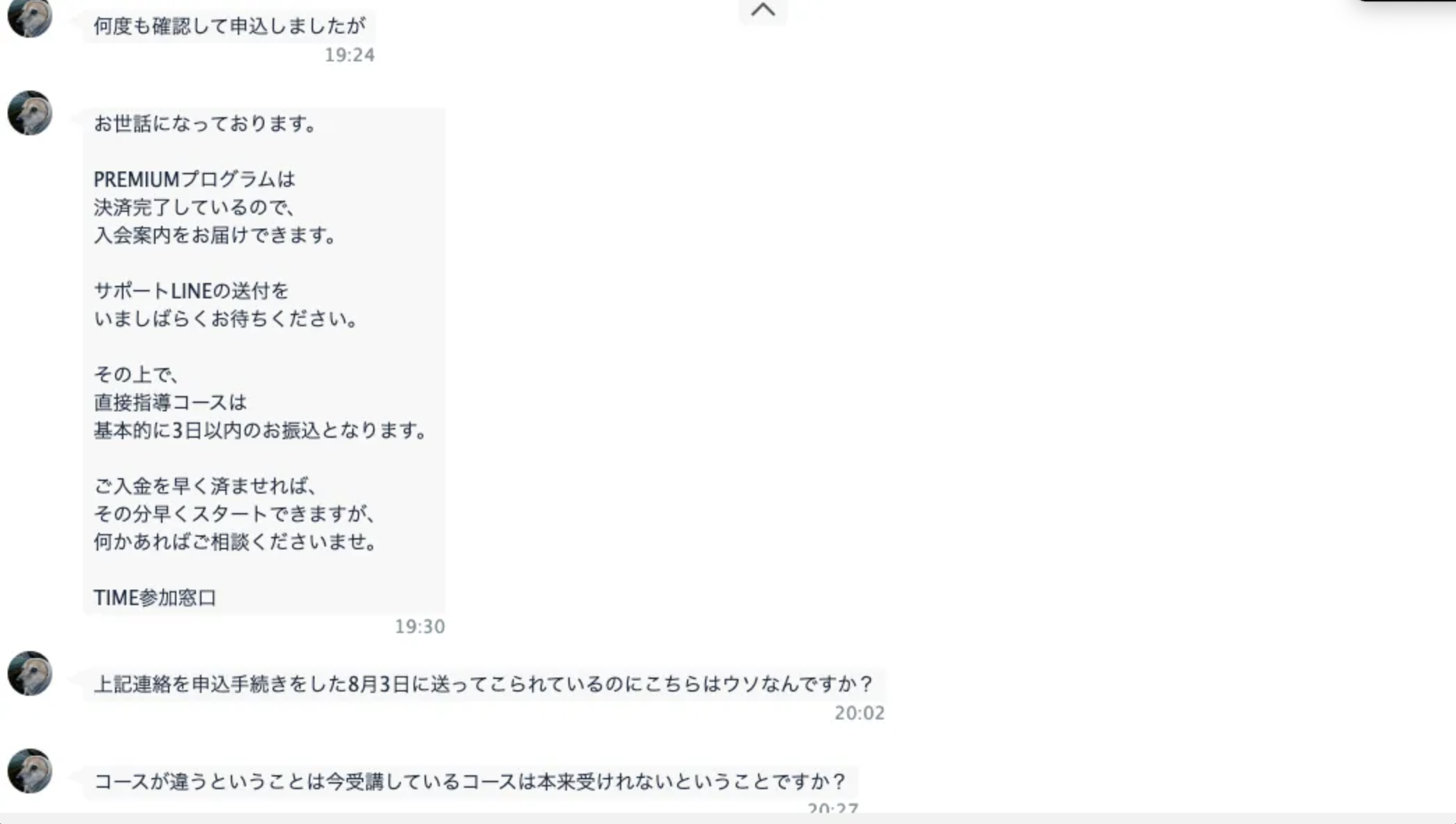 スクリーンショット 2025-03-25 18.13.47.png