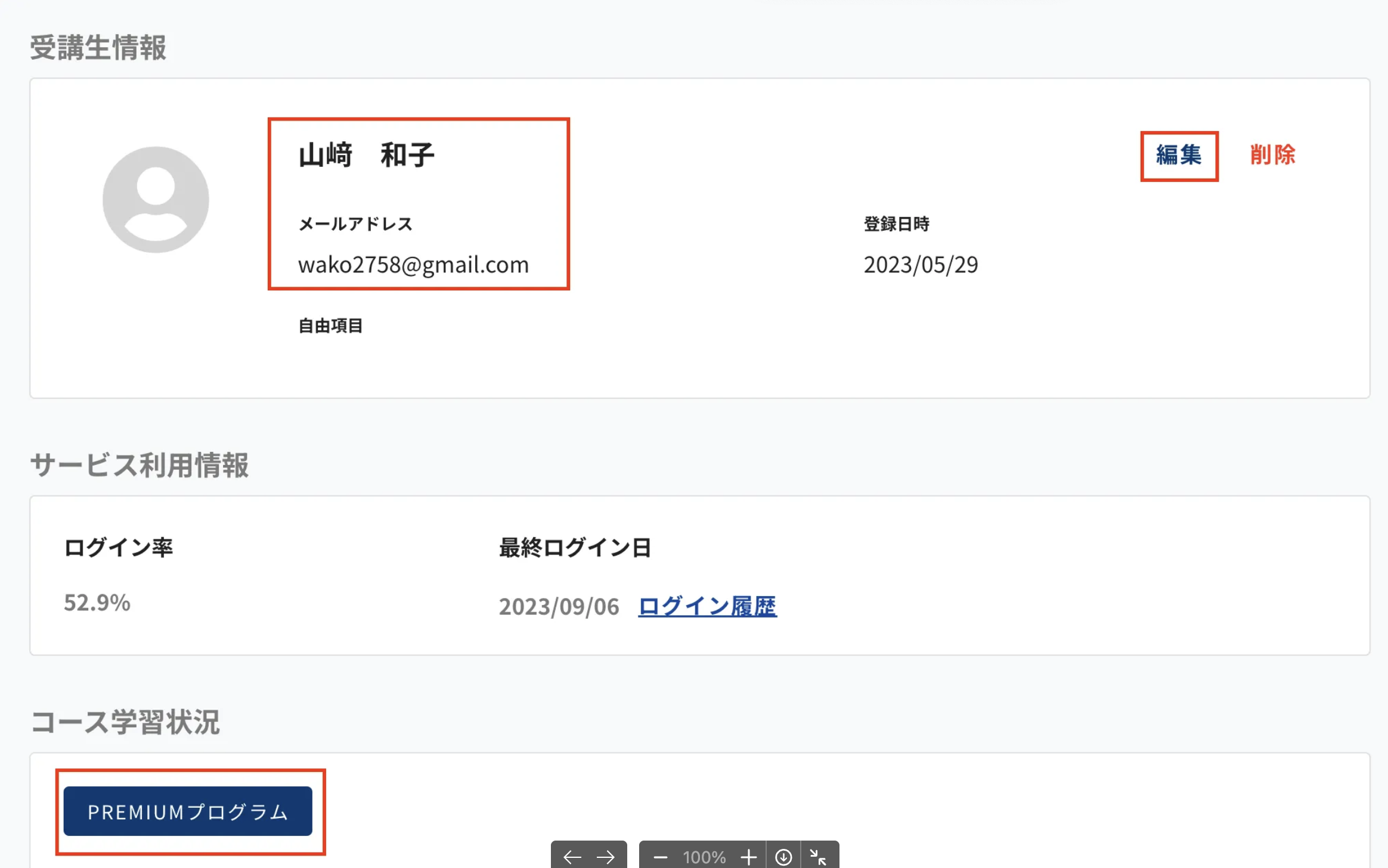 スクリーンショット 2025-03-25 15.53.48.png