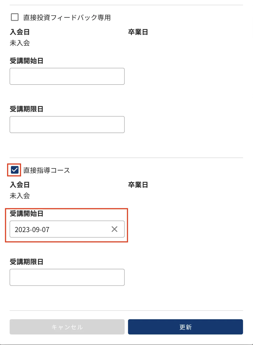 スクリーンショット 2025-03-25 15.54.02.png