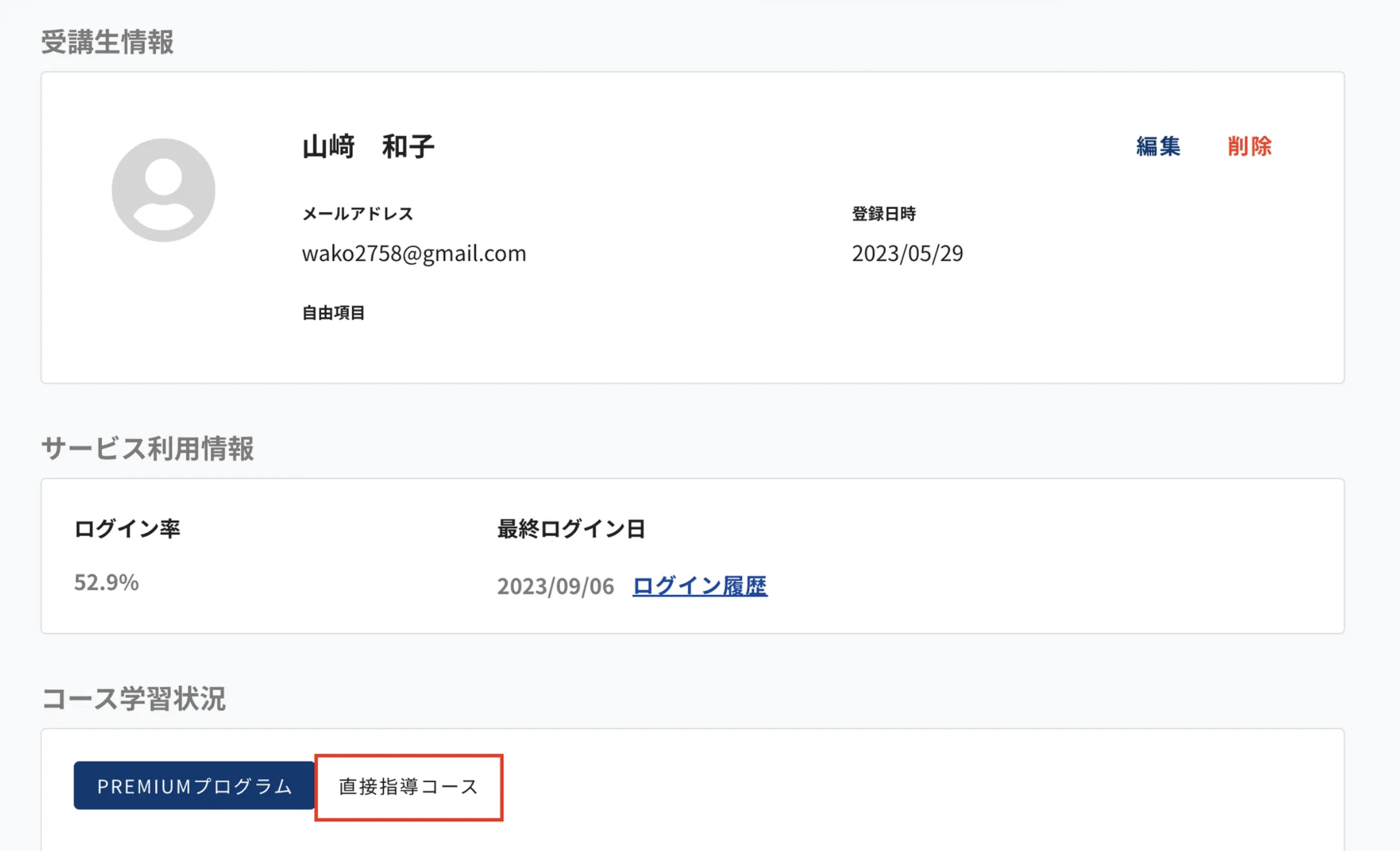 スクリーンショット 2025-03-25 15.54.15.png