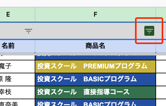 スクリーンショット 2025-03-25 16.19.03.png