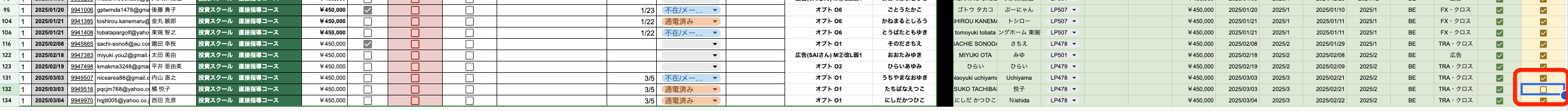 スクリーンショット 2025-03-25 16.31.59.png