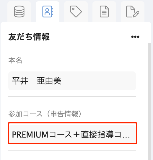 スクリーンショット 2025-03-25 17.01.30.png