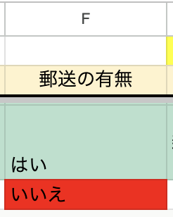スクリーンショット 2025-03-24 12.51.11.png