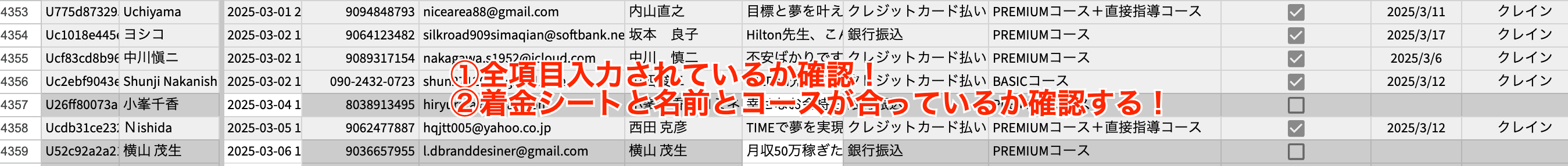 スクリーンショット 2025-03-25 17.32.55.png