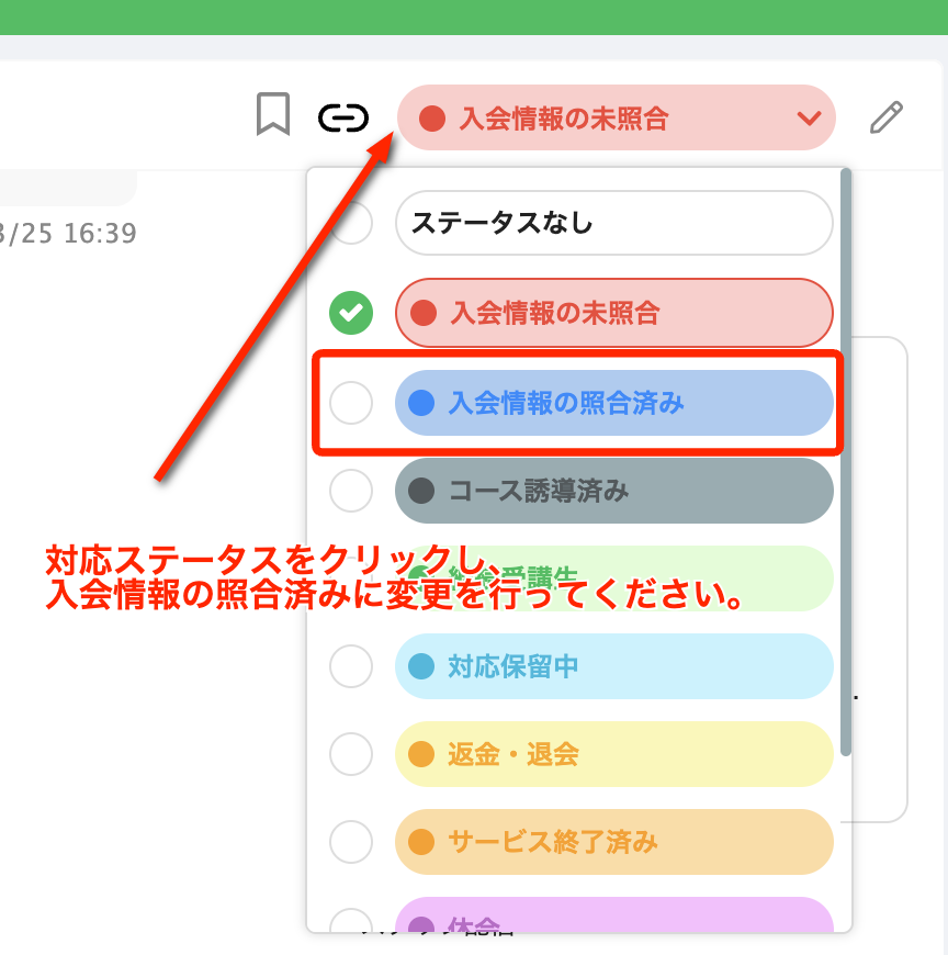 スクリーンショット 2025-03-25 17.39.34.png